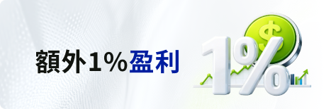 Extra 1% PROFIT